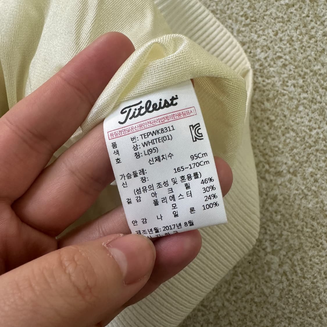 L 타이틀리스트 방풍 니트 집업0317D 상품이미지3