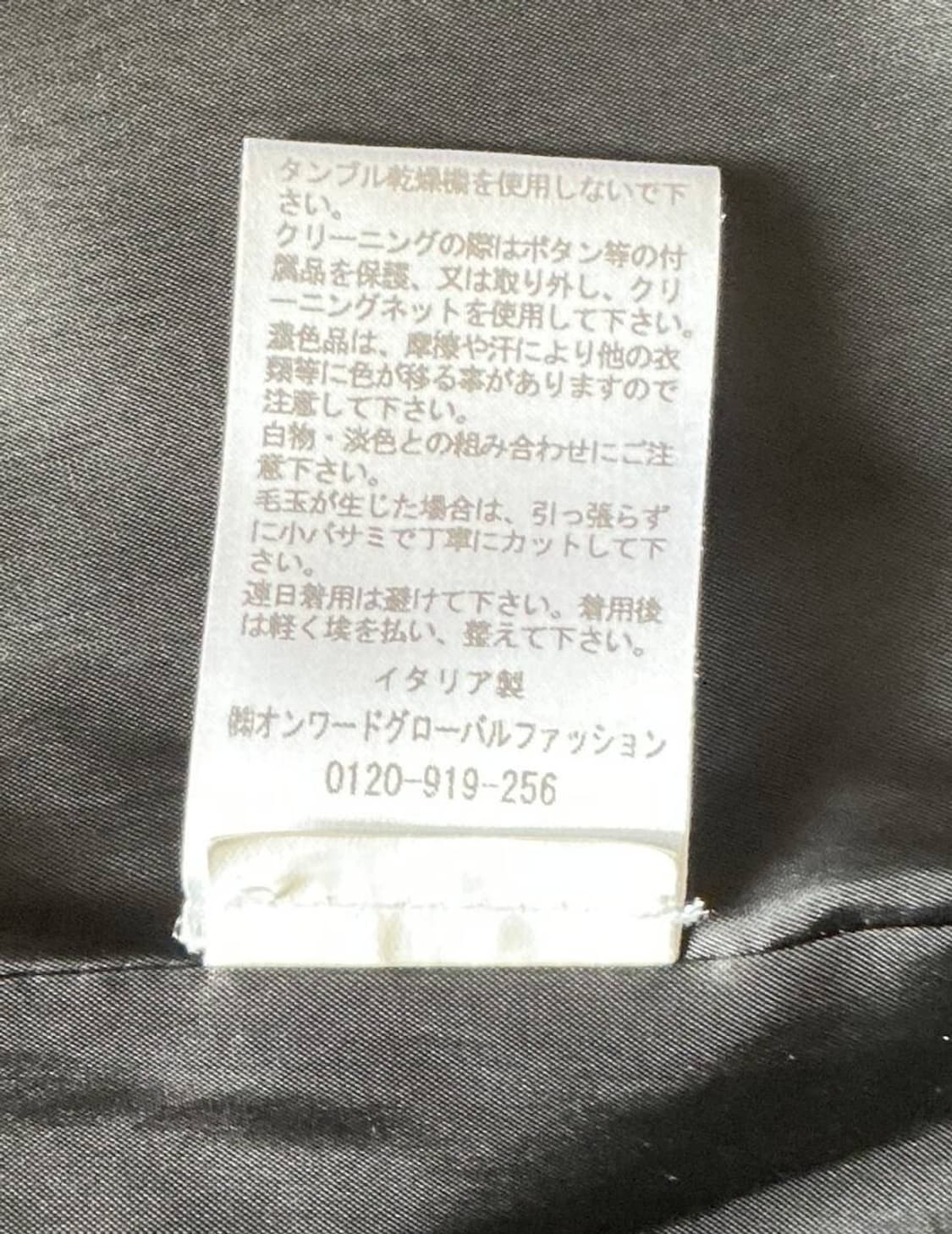 Jilsander wool coat 상품이미지9