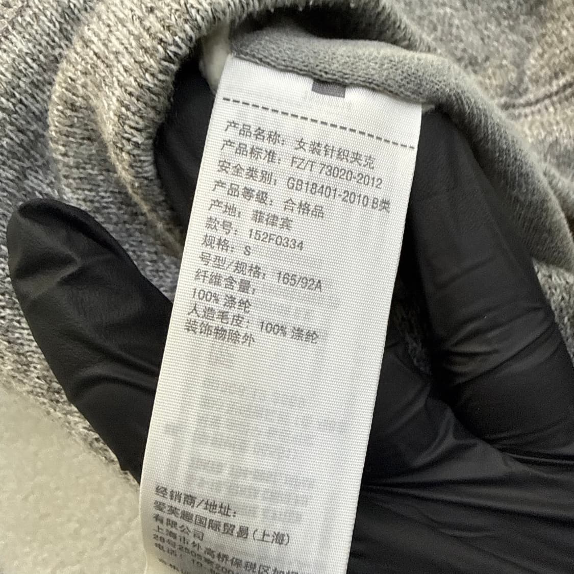 S 아베크롬비 Y2K 후드집업 0518T 상품이미지4