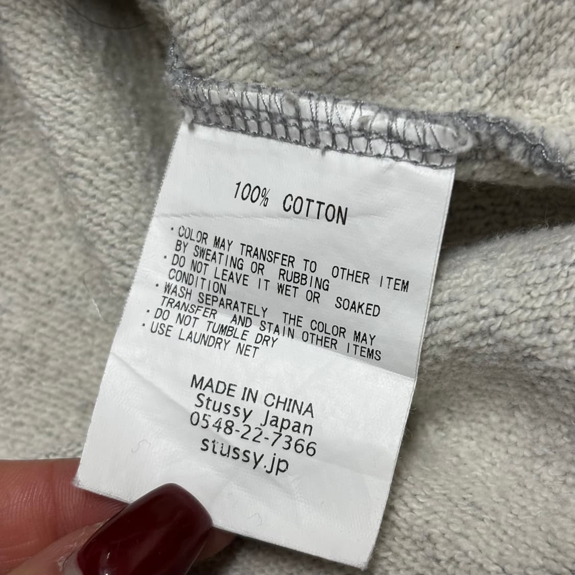 Stussy Japan Logo Hoodie  상품이미지6