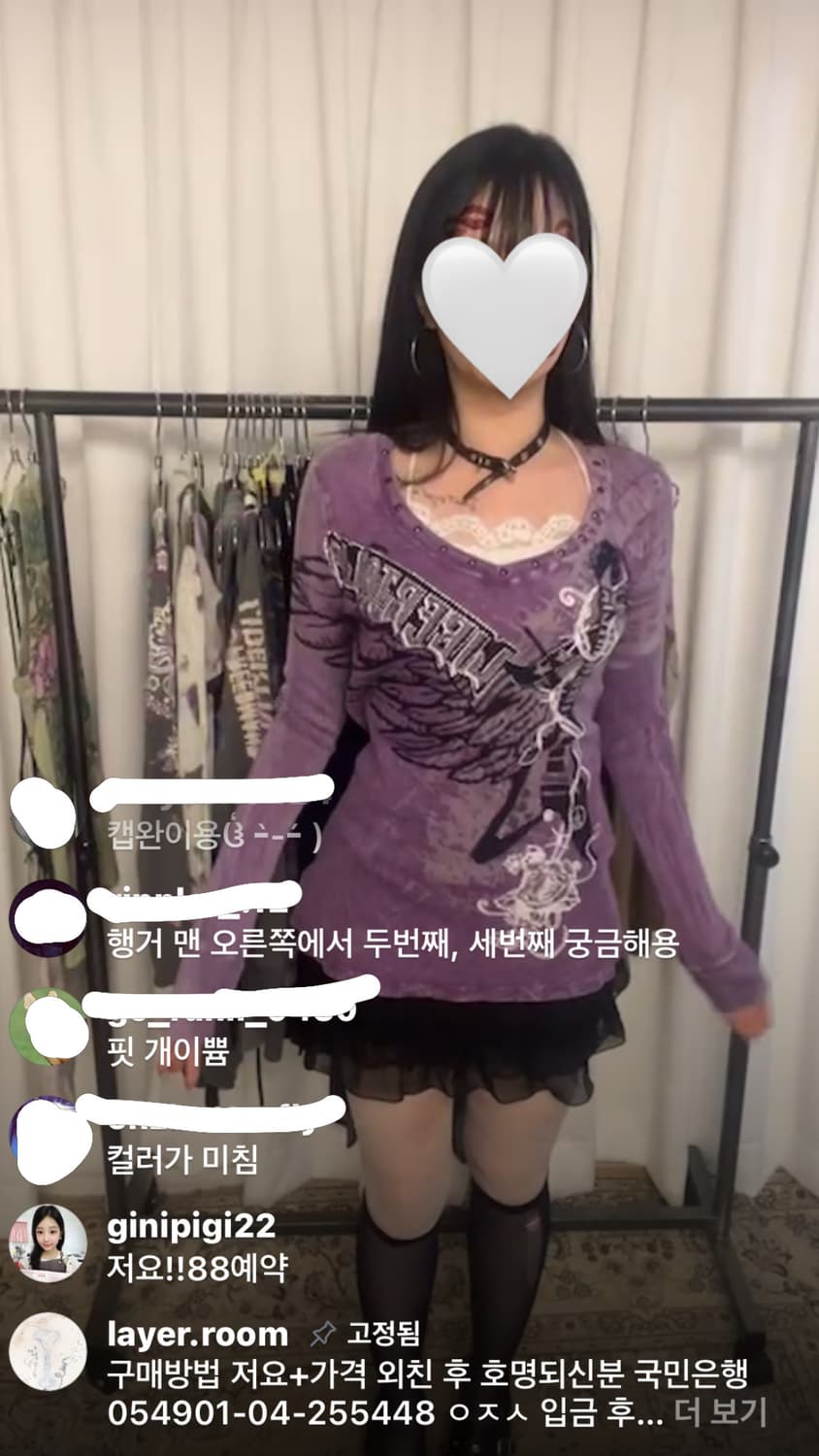 레이어룸 리버탈리아 롱슬리브 (택 O) 상품이미지2