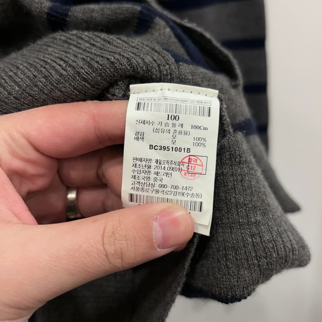 빈폴 스몰로고 스트라이프 하이넥 슬림 니트집업 상품이미지4