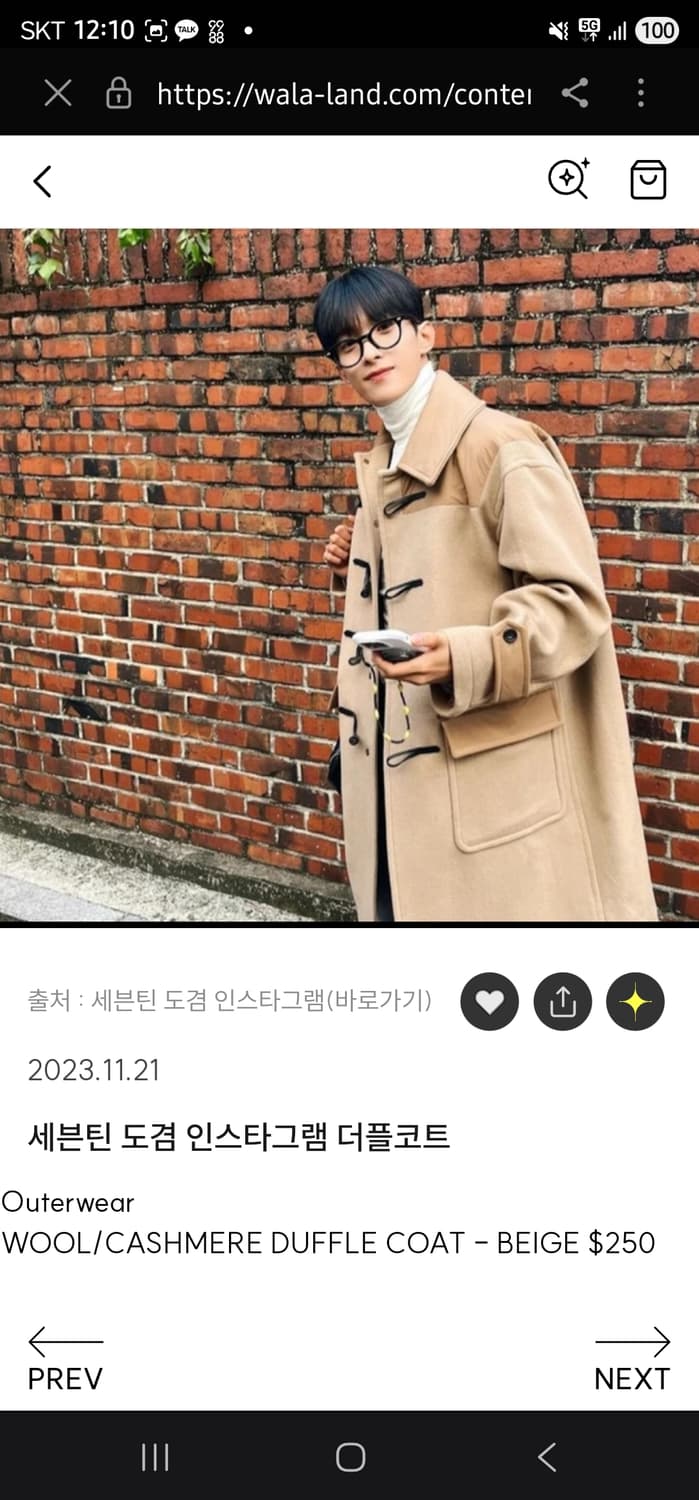 새상품 정가 80만원 노이스 울캐시미어 더플코트, 울캐시미어 떡볶이코트 상품이미지5