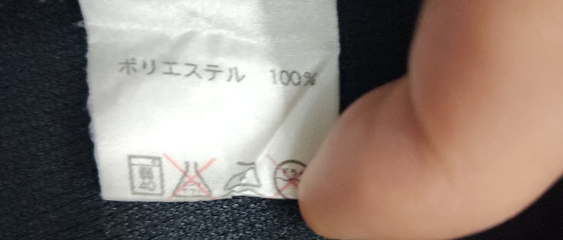 jpn 빈티지 용 자수 블랙/화이트 트랙 자켓 F 상품이미지4