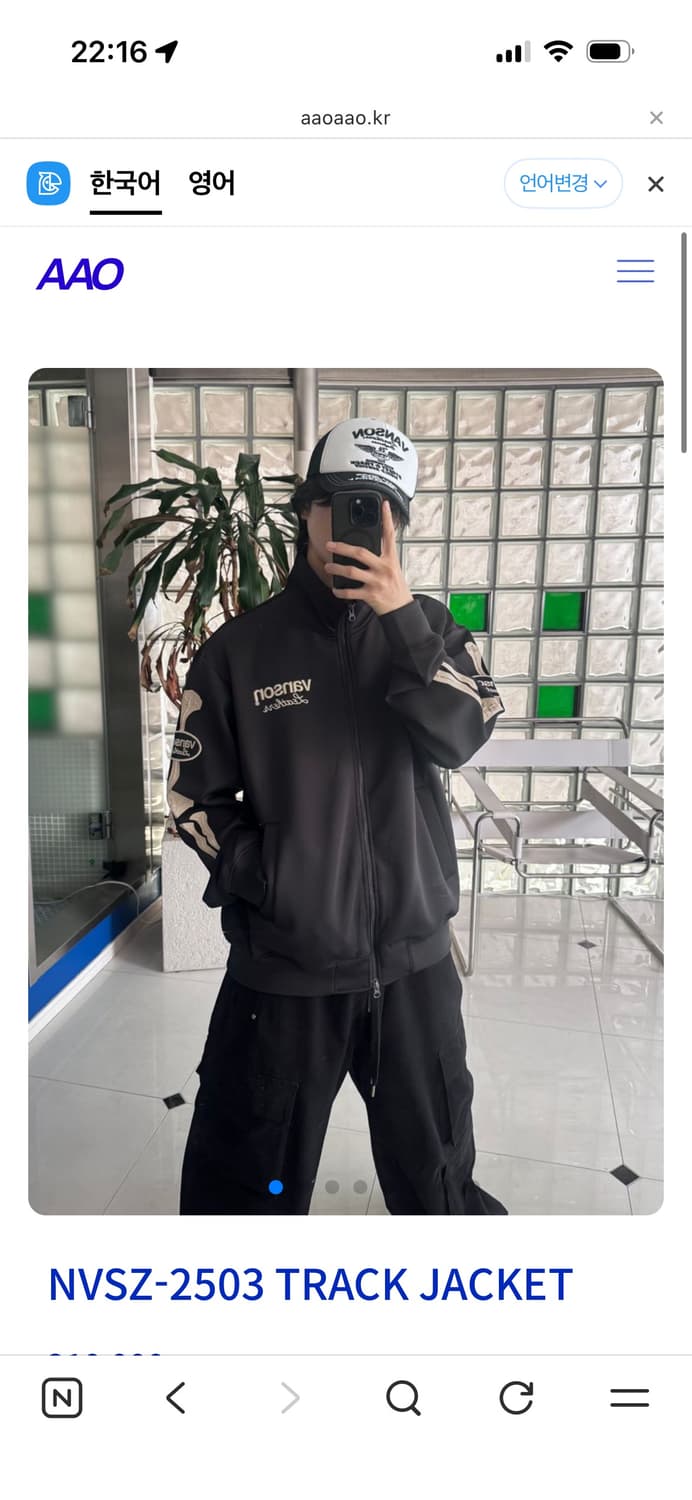 [새상품 L] 밴슨 레더 본 스켈레톤 트랙 자켓 집업 상품이미지2