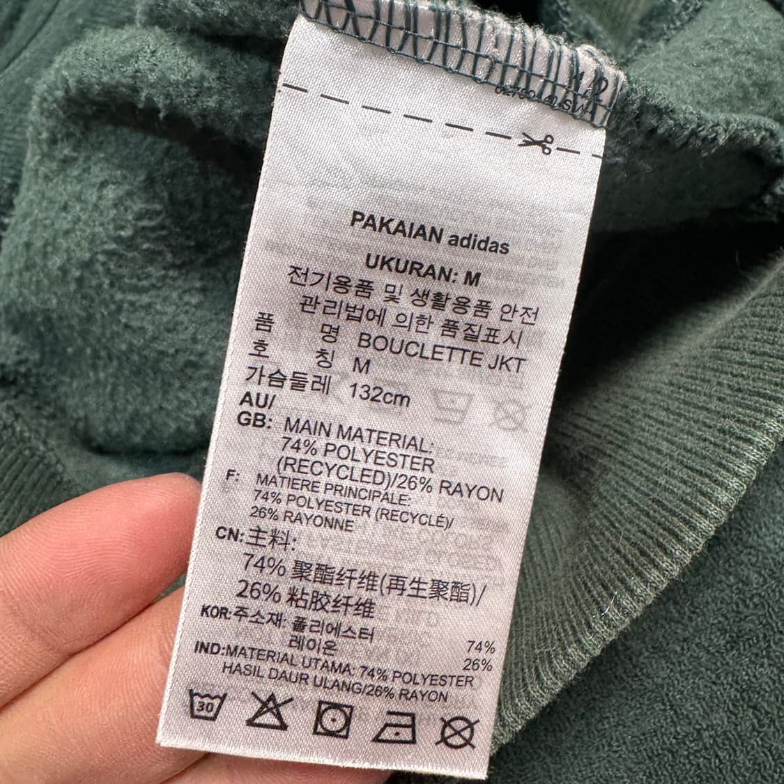 Name : 아디다스 파이어버드 그린컬로 오버핏 부클 져지 :) 상품이미지6