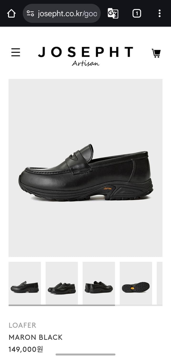 조셉트 Maron 275사이즈 구동화  상품이미지1