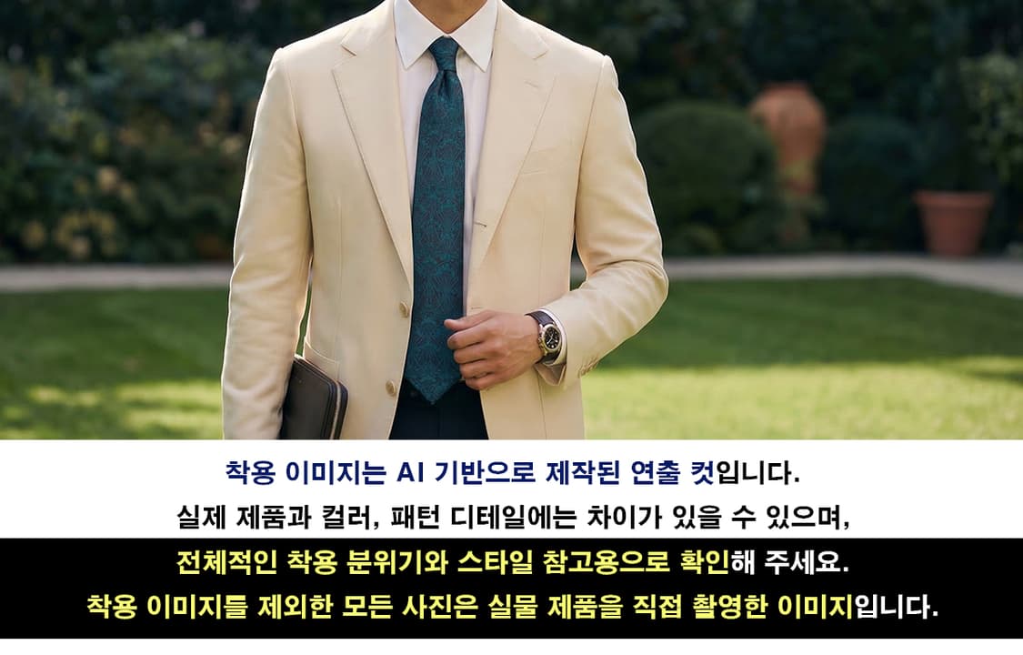 리버티 실크 플로럴 자카드 넥타이 8.5cm A등급 K2014
 상품이미지3