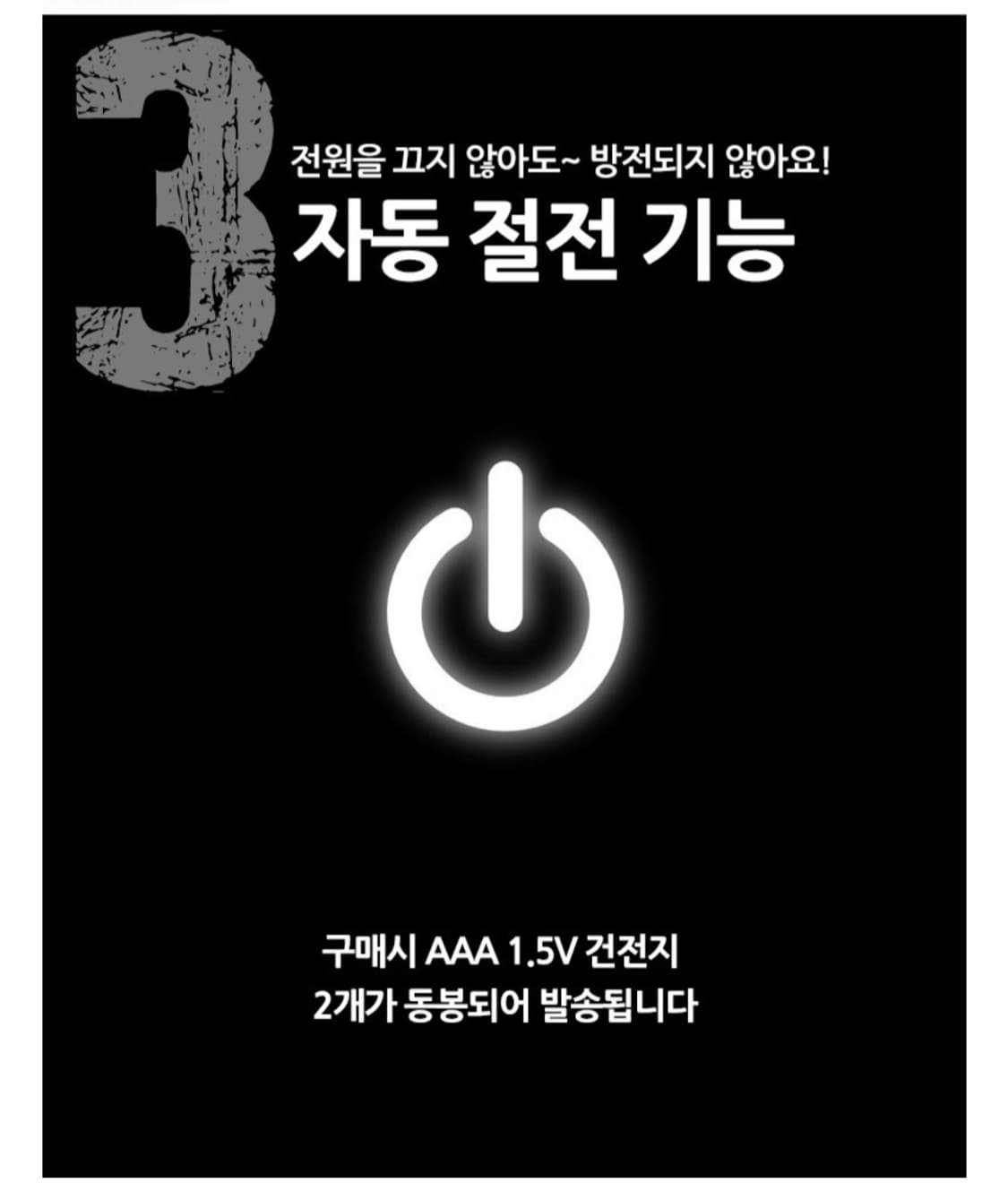 캠리 디지털 악력 측정기 상품이미지7