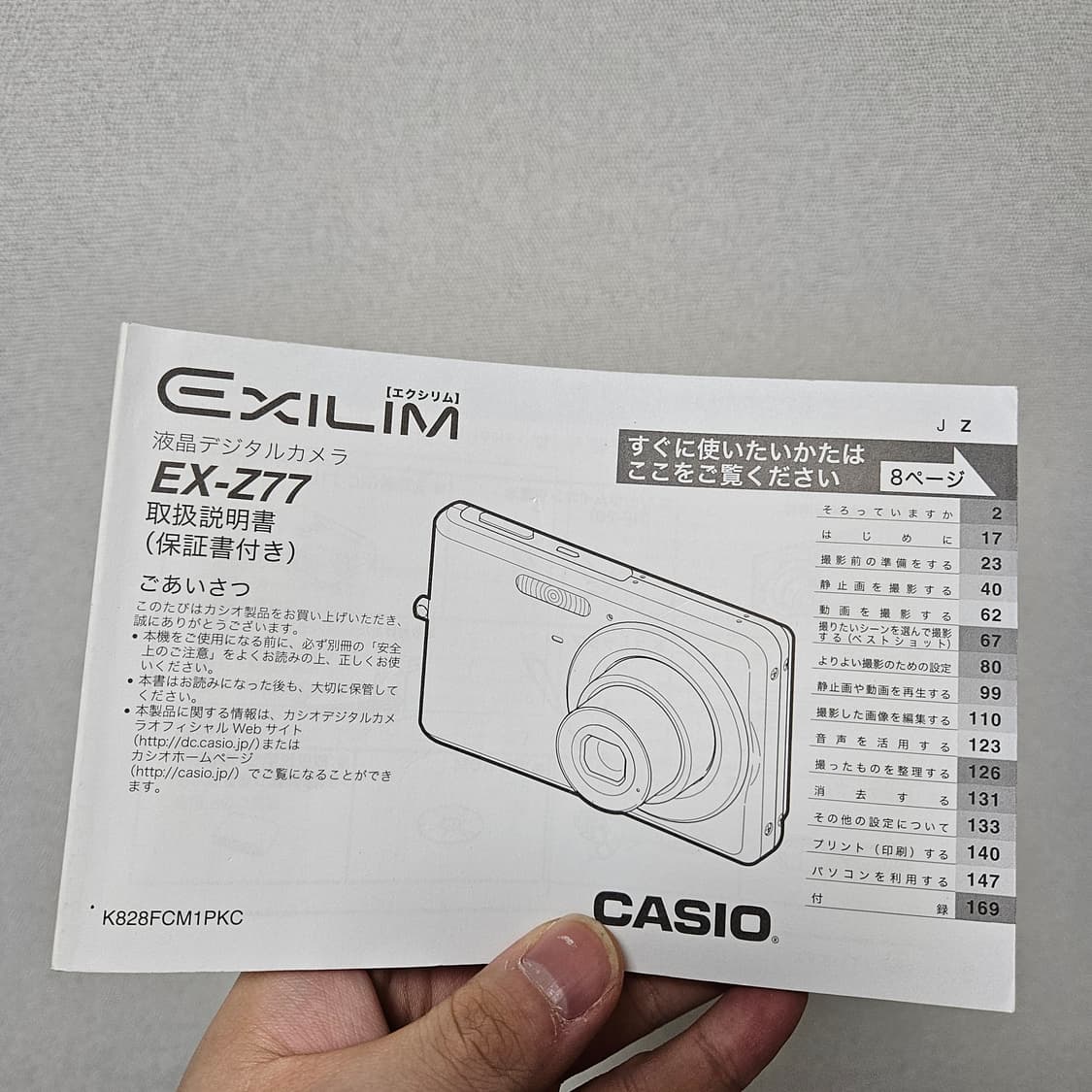 (상태 양호) 카시오 엑슬림 EX-Z77 핑크 디카 상품이미지10