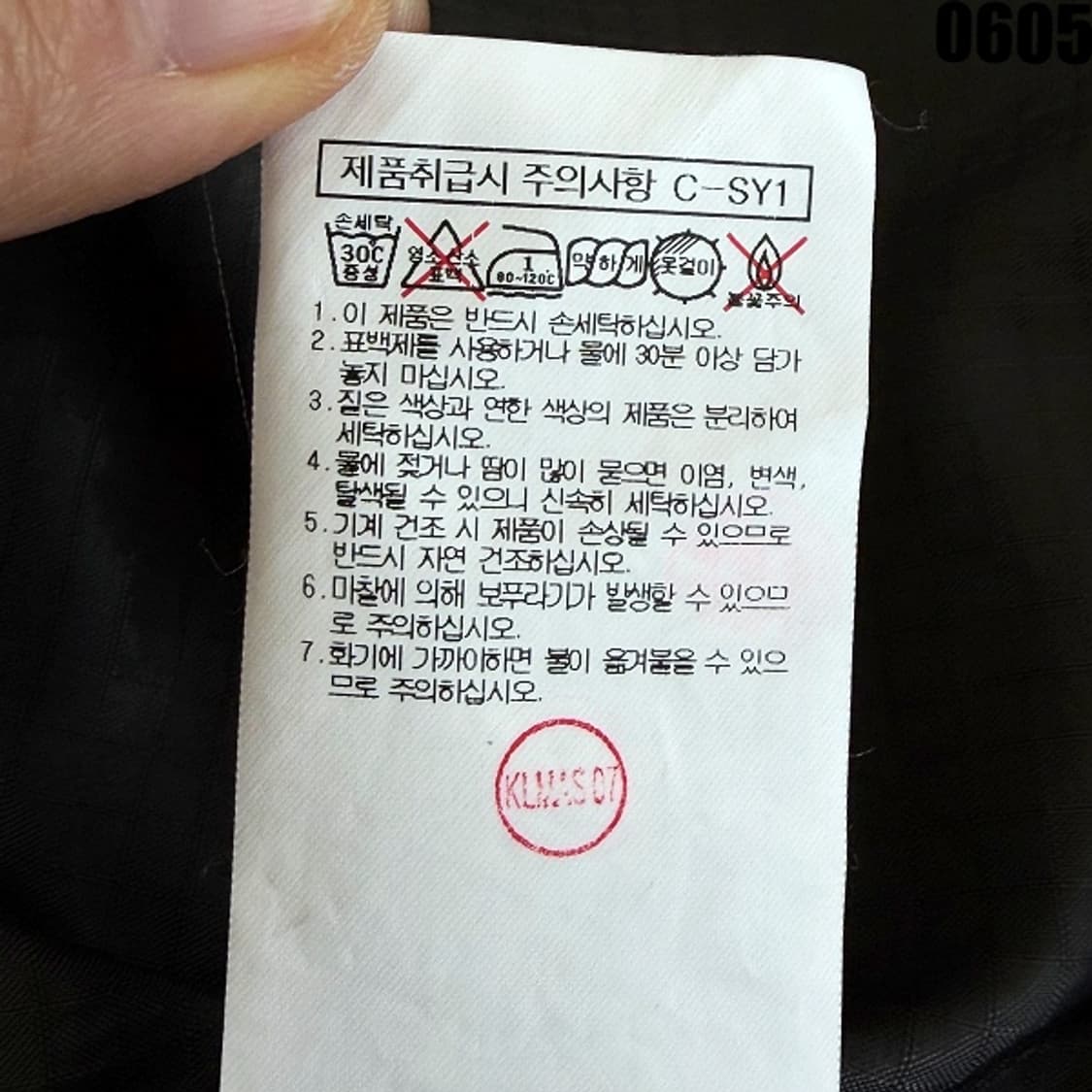 비이커 오버핏 야상 자켓 002 0605 상품이미지7