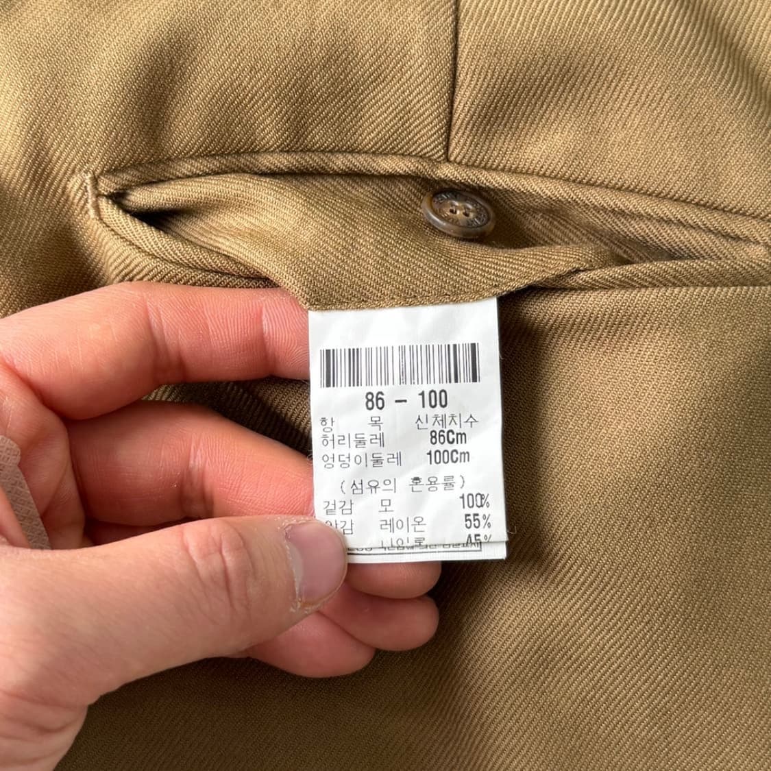 (32) 입생로랑 빈티지 자수 카브라 브라운 치노팬츠 상품이미지6