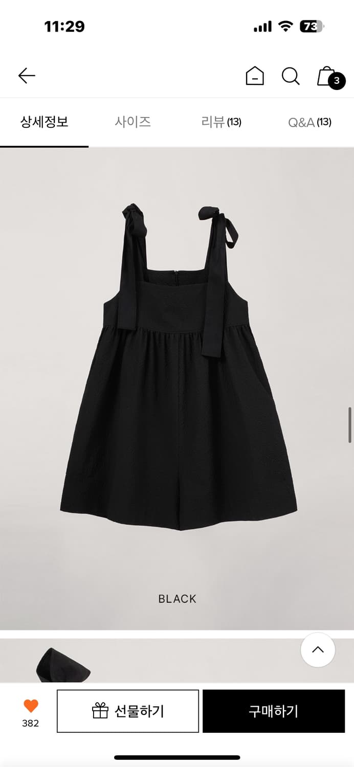 오버듀플레어 점프수트 상품이미지9