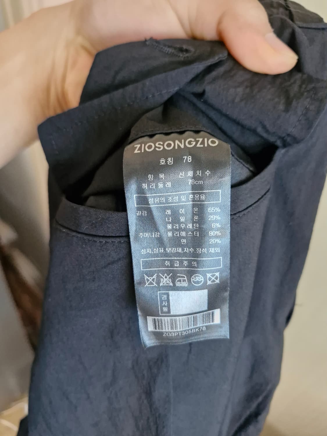 지오송지오 커브드 와이드 팬츠 블랙 30 32 상품이미지5