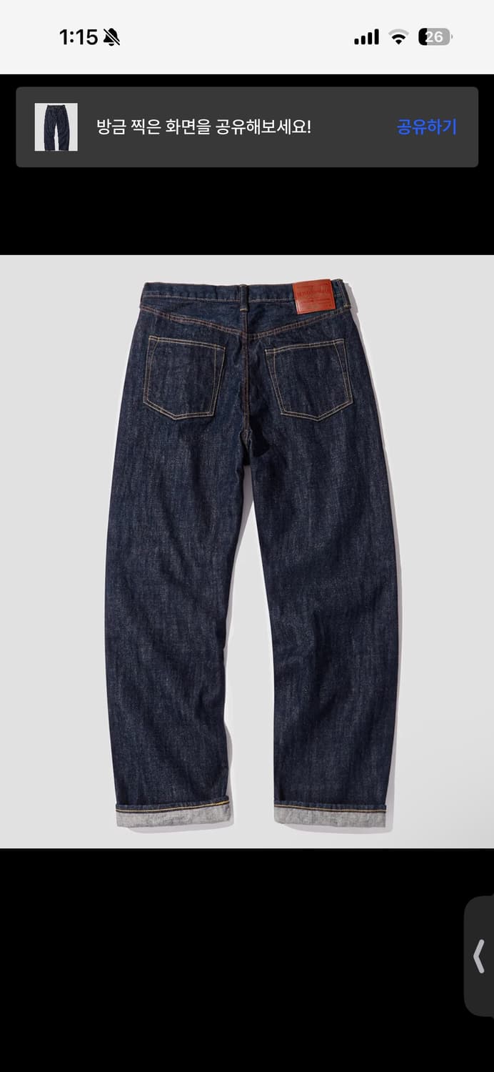 아웃스탠딩 셀비지 데님 상품이미지2