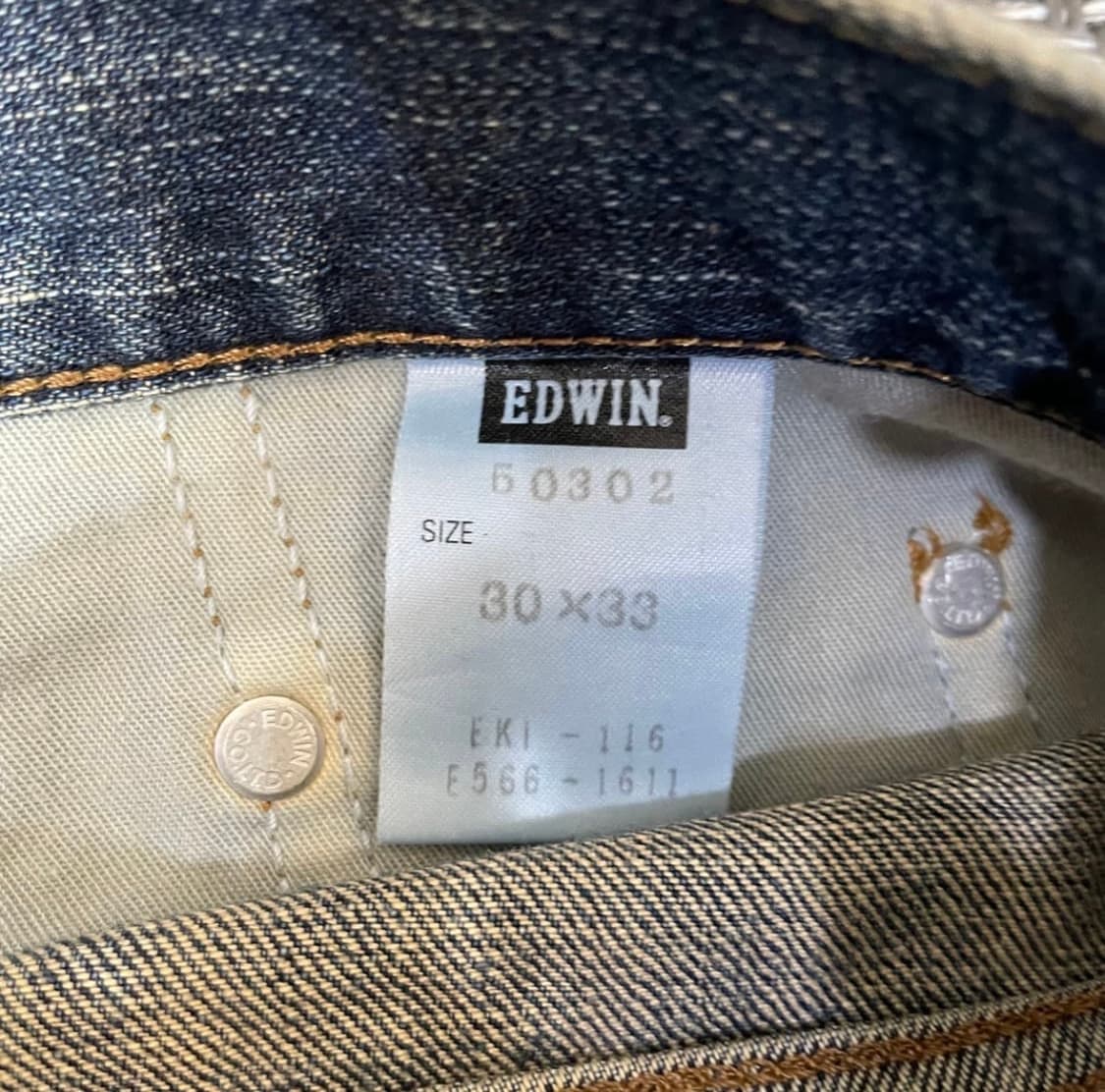  (31)에드윈(일본판) 503 중청 워싱 데님팬츠 상품이미지6
