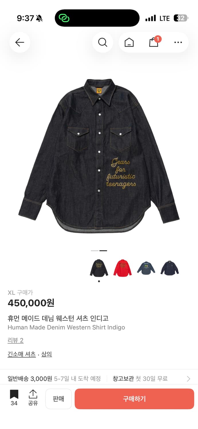 휴먼메이드 웨스턴 데님 셔츠 XL 상품이미지1