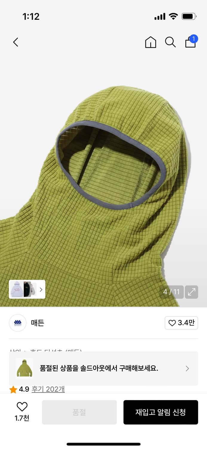 매든 풀오버 후드티 그린 상품이미지2