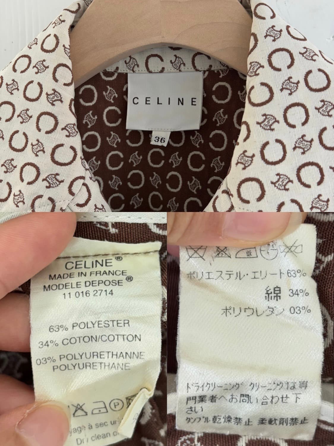 Celine 셀린느 트리오페 모노그램 집업 자켓 상품이미지10