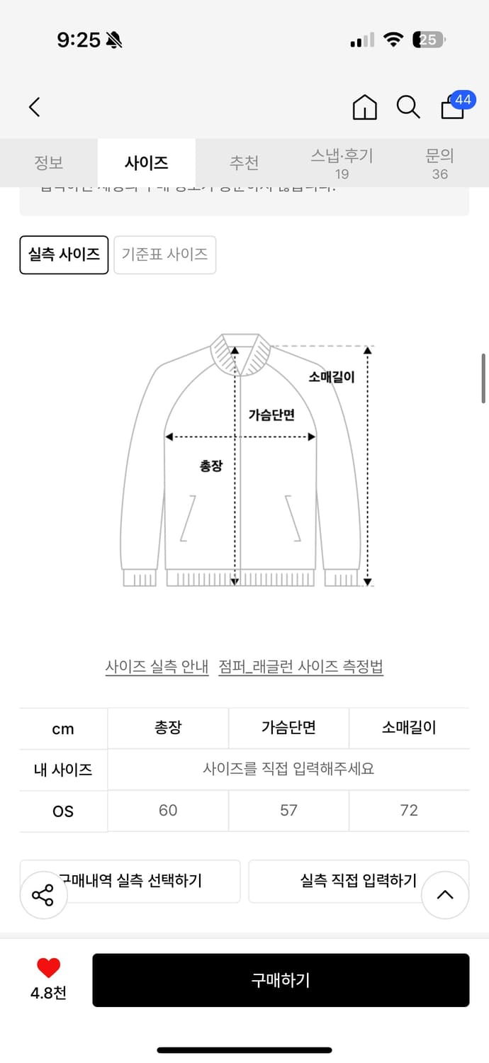 STELLA FLEECE ZIP UP HOODIE [GREY] 상품이미지4
