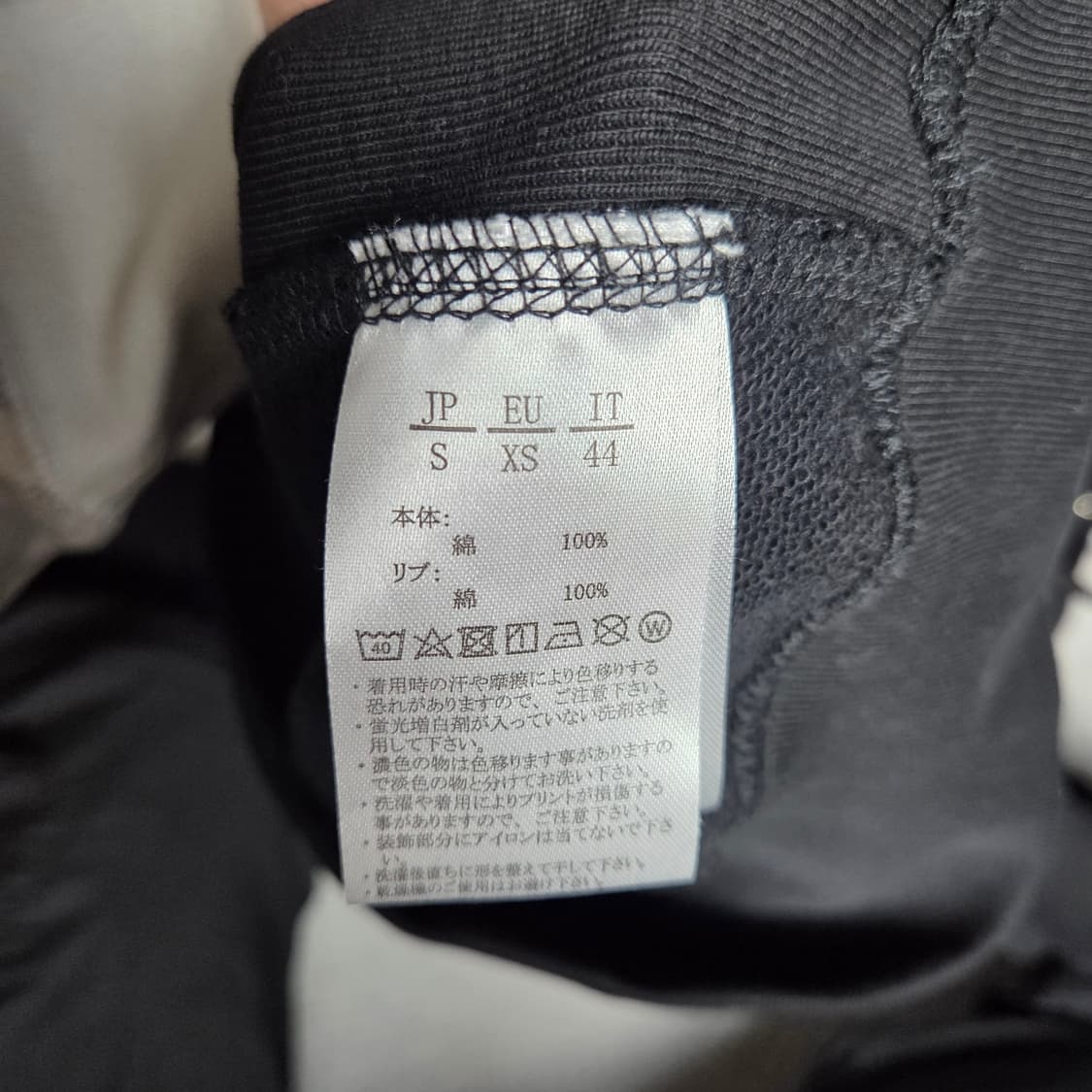 [1PIU1UGUALE3] RELAX 라인스톤 큐빅 후드집업 상품이미지4