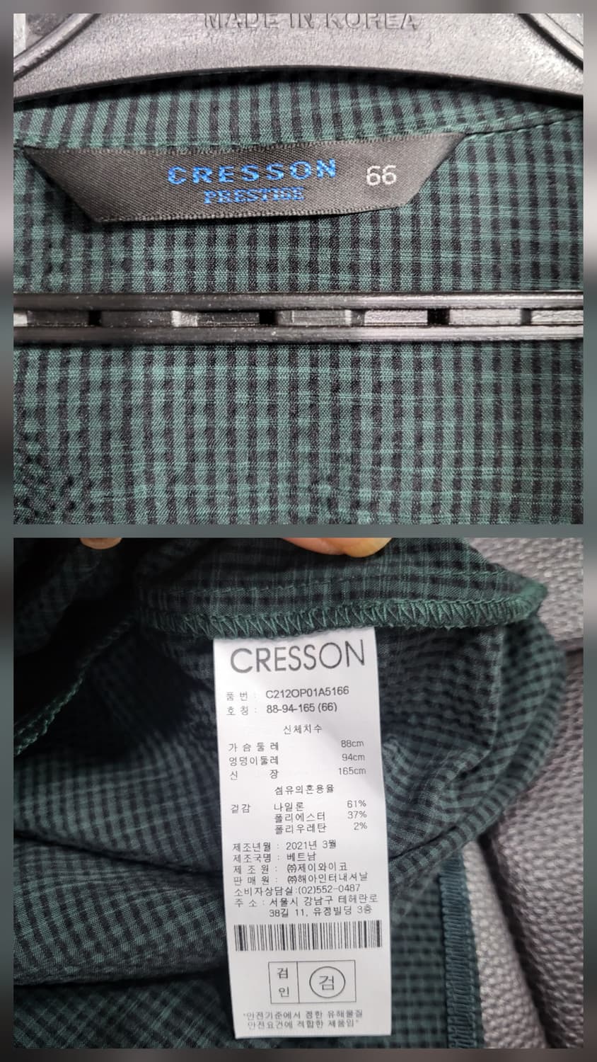 크레송 벨트 시어서커 원피스 상품이미지9