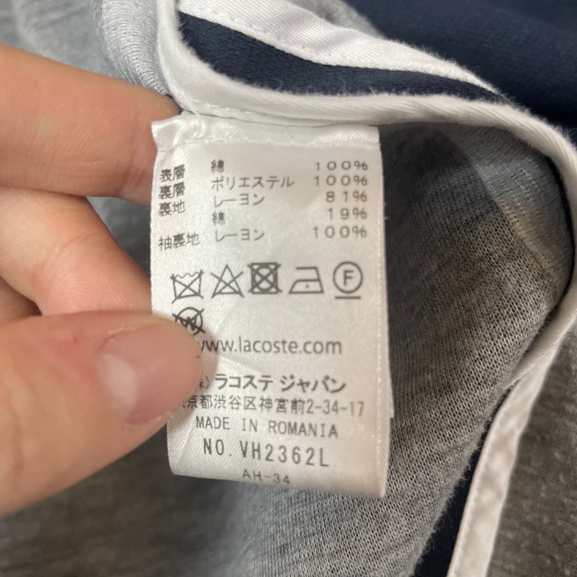 라코스테 네이비 블레이저 자켓 S 상품이미지6