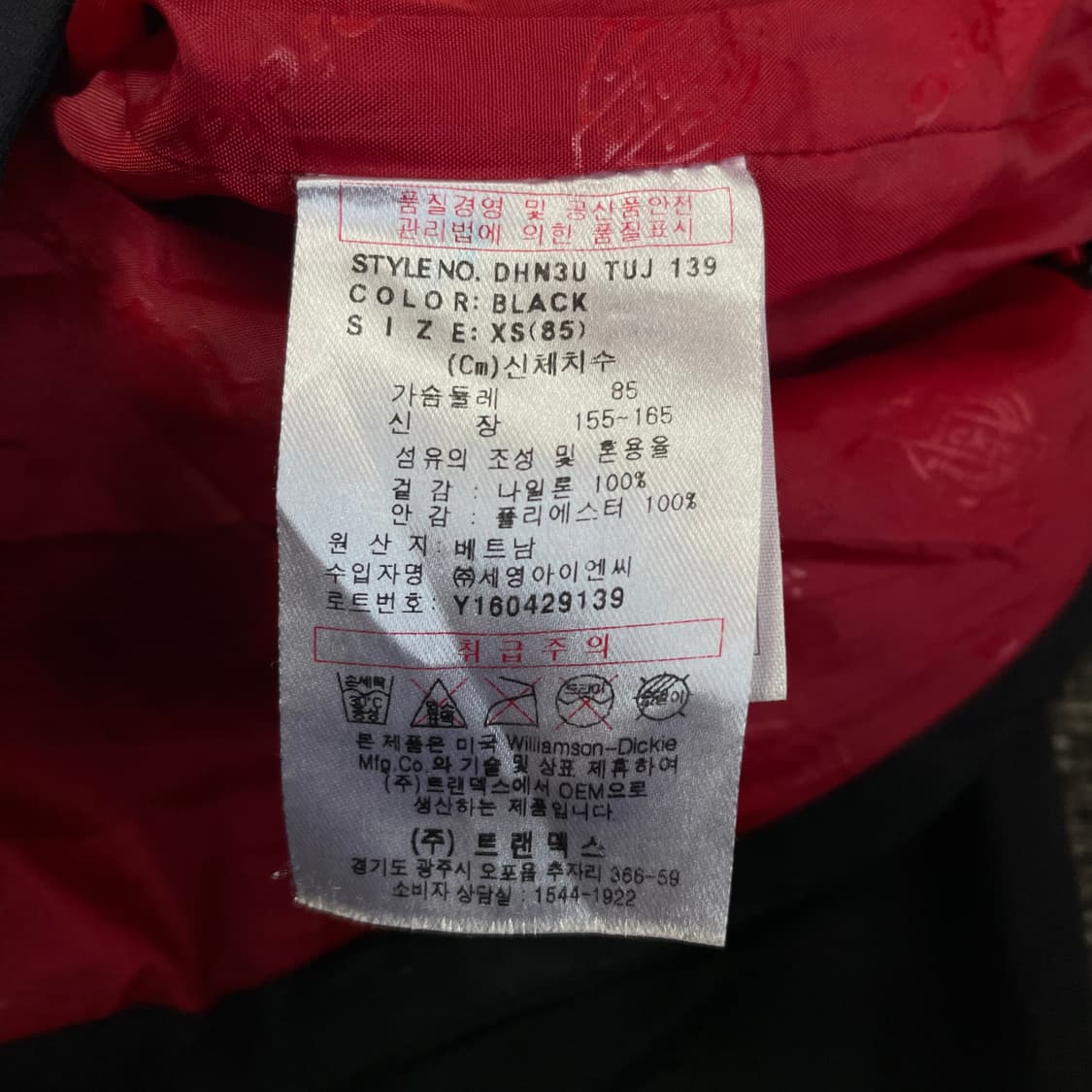 디키즈 블랙 로고 패치 레드 포인트 바람막이 XS 상품이미지7