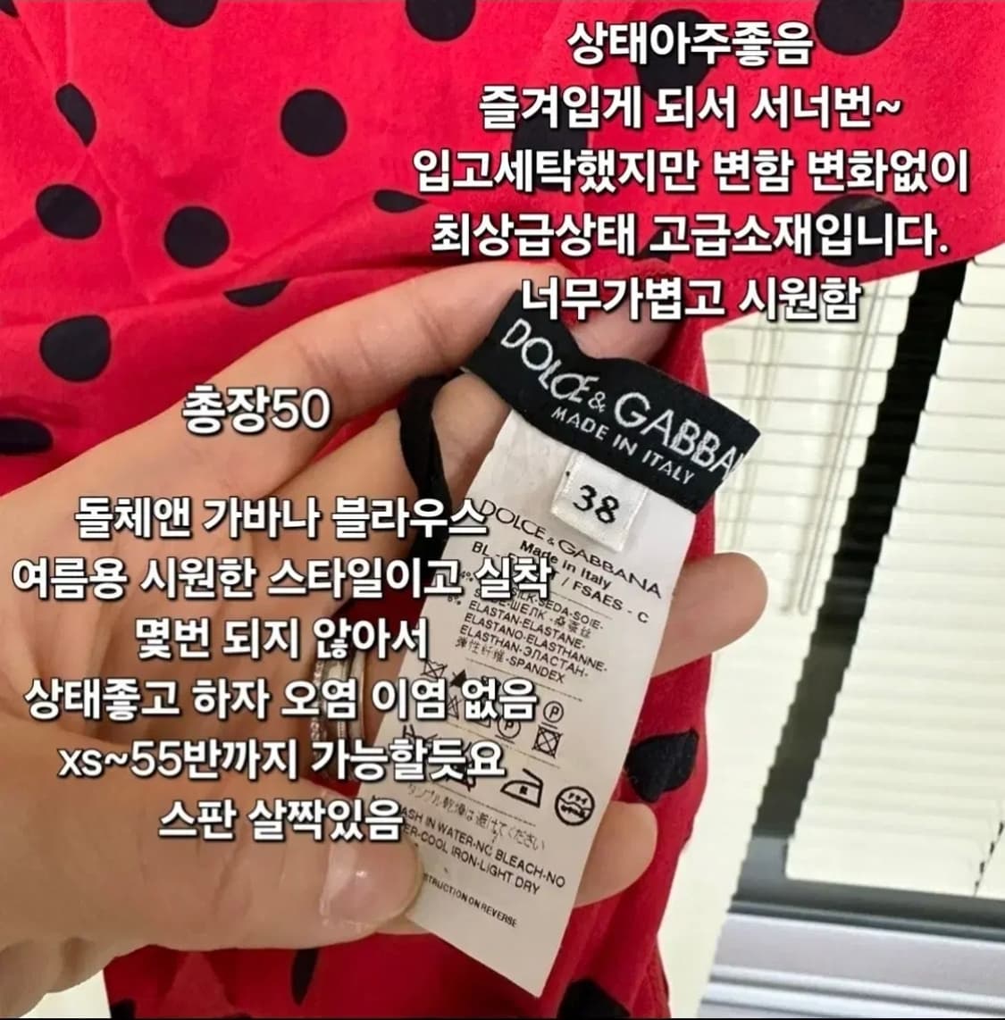 494 ) 돌체앤가바나 38 xs~55 여름 블라우스 반팔 원피스 상품이미지3