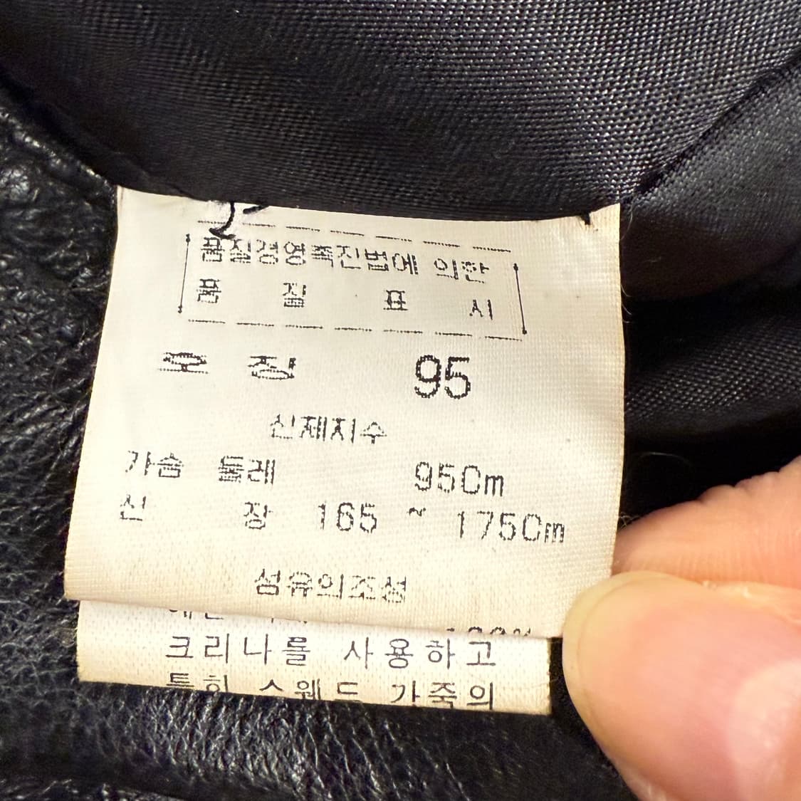 [정품/95] canyon echo 블랙 가죽 자켓 b10 상품이미지6