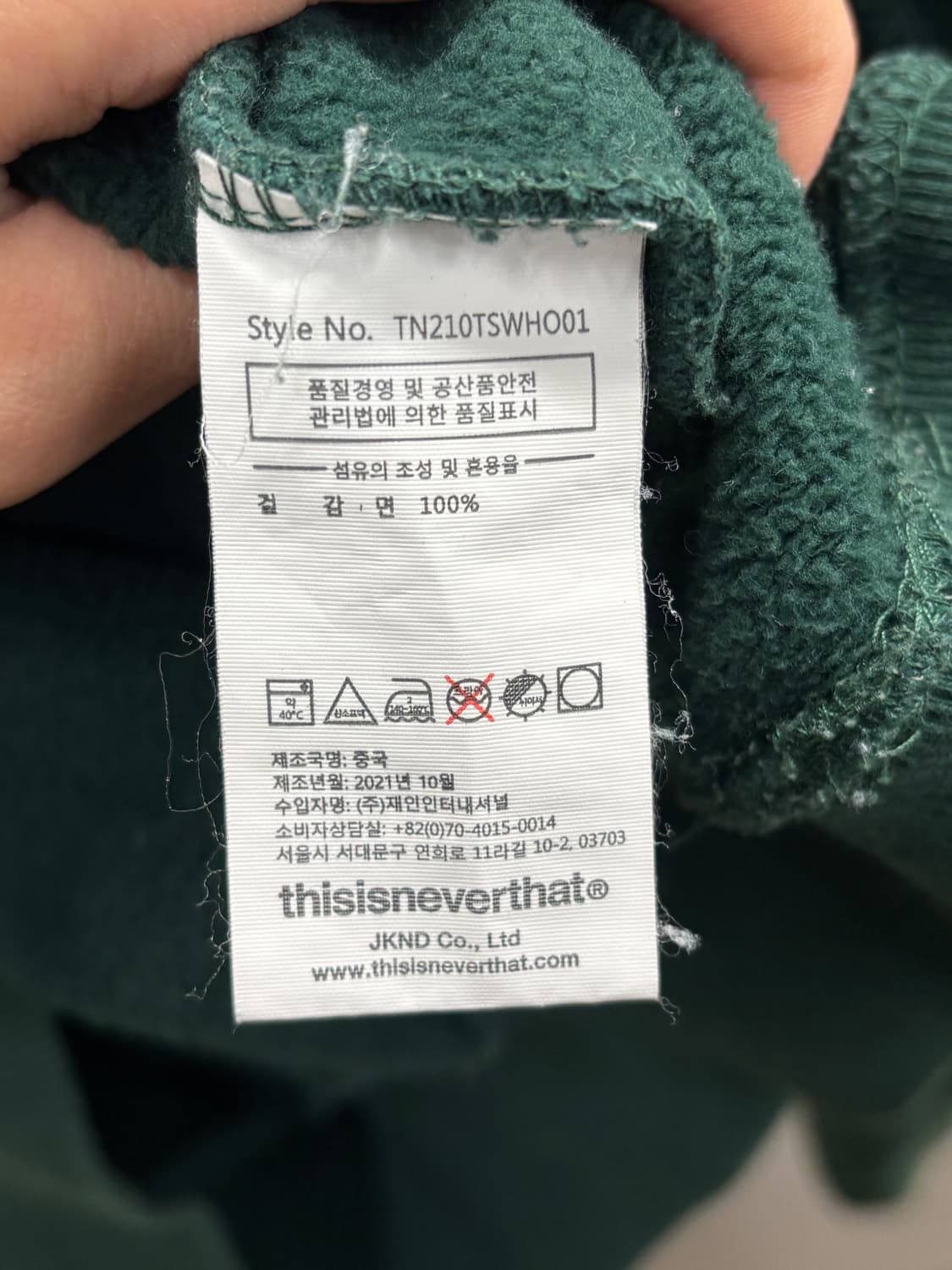 디스이즈네버댓 후드티 그린색 M 상품이미지5