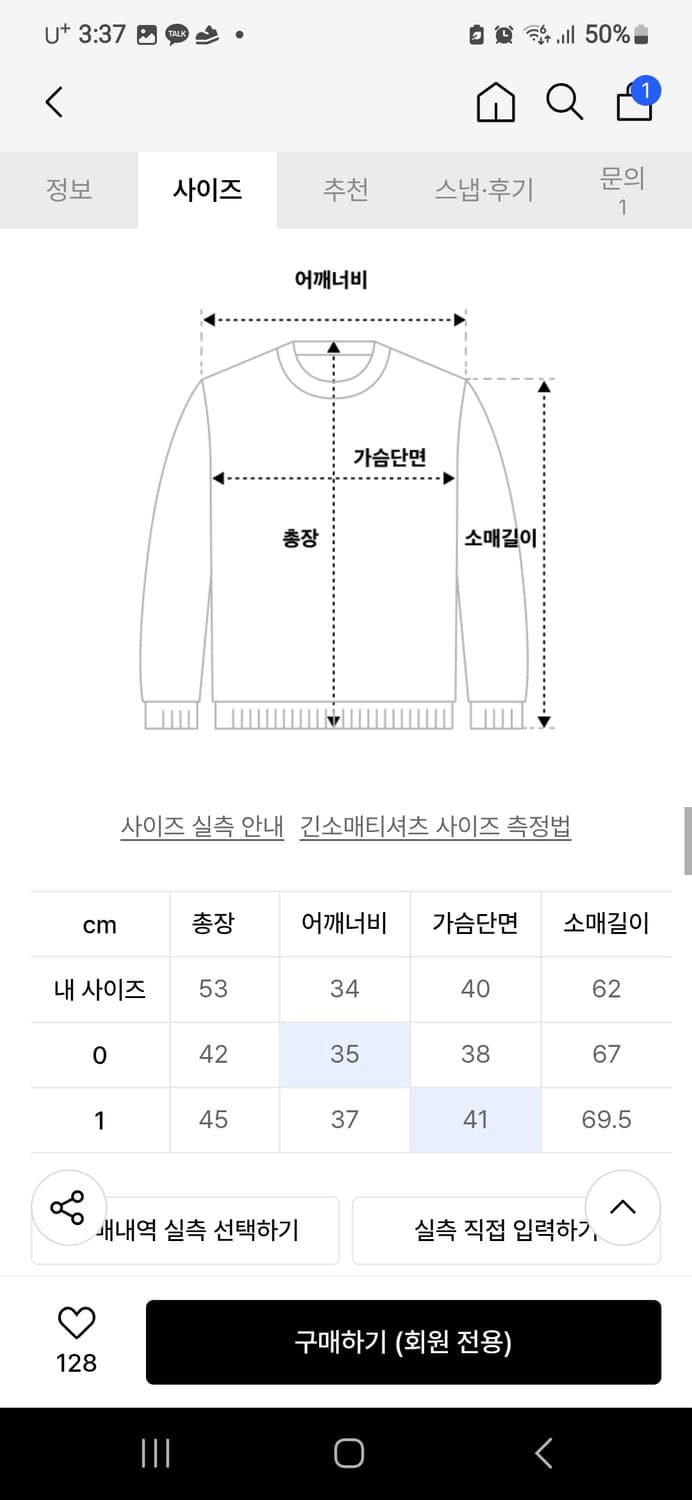 나체 SIGNATURE CROP LONG SLEEVE 차콜 상품이미지4