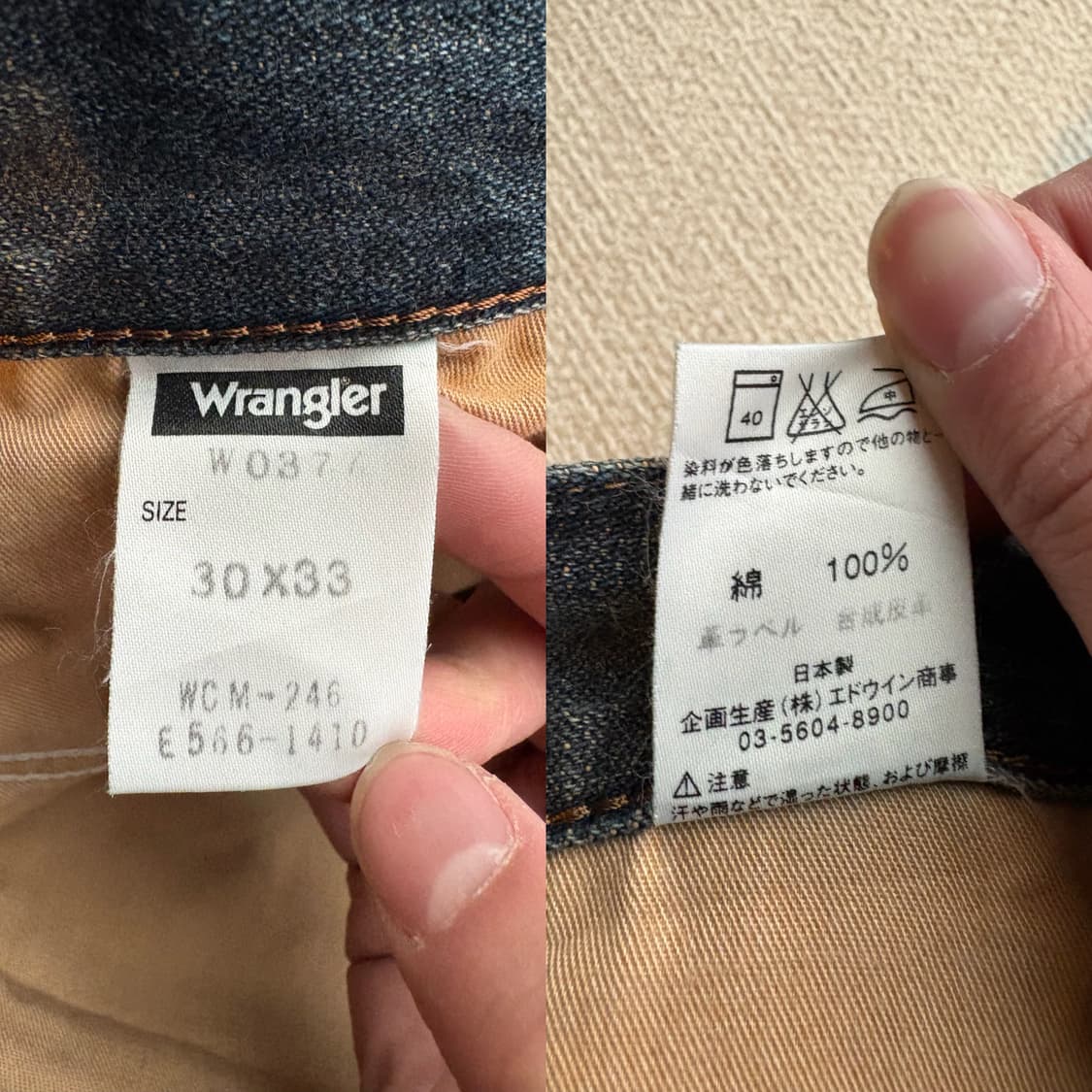 랭글러 Wrangler 클래식 부츠컷 데님 팬츠 상품이미지10