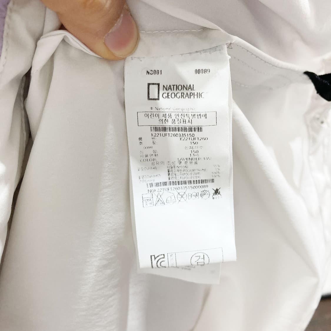 네셔널지오그래픽 쥬니어 후드바람막이 130  상품이미지5