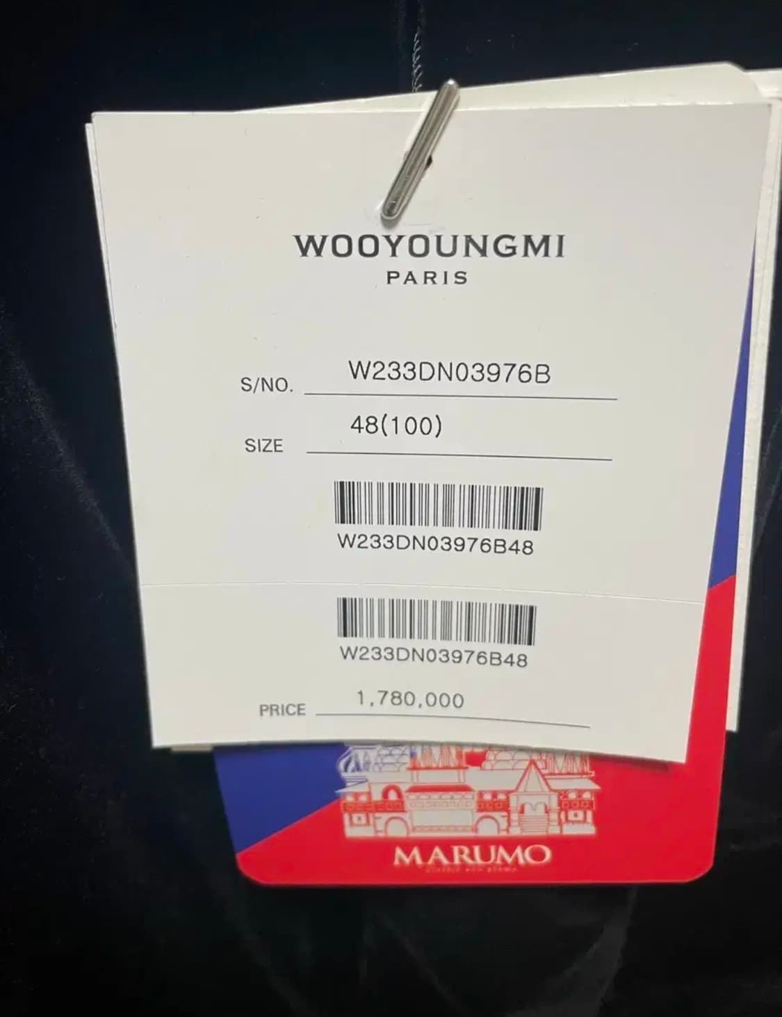 우영미 23fw 하이넥 패딩 48 블랙 상품이미지2