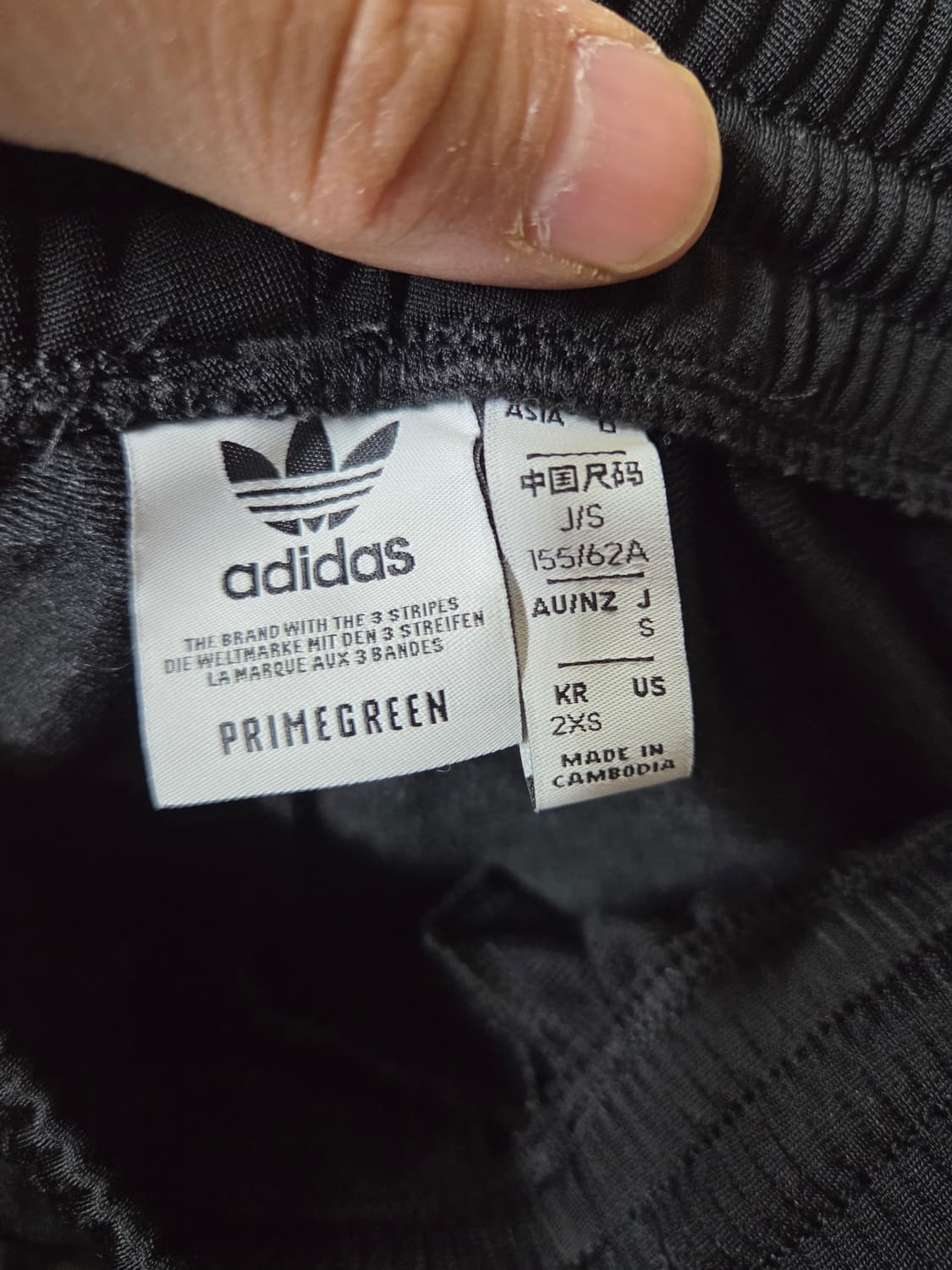 아디다스 아디브레이크 트랙팬츠 xxs 상품이미지3