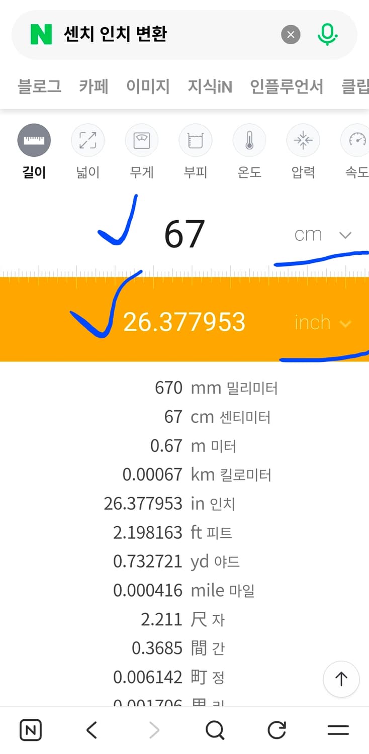 캘러웨이 골프 치마 스커트 잔체크 이쁨 67호 상품이미지10