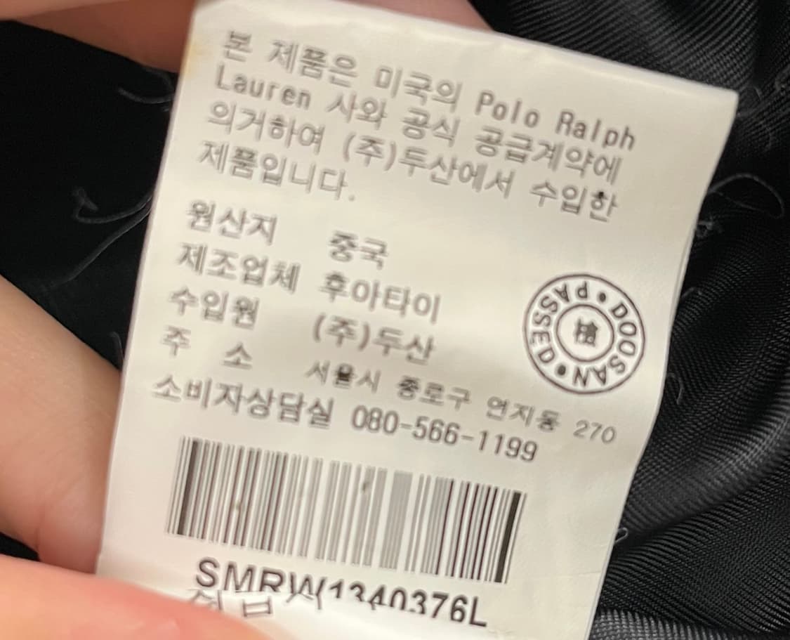 00s 폴로 랄프로렌 블랙 코트 상품이미지9