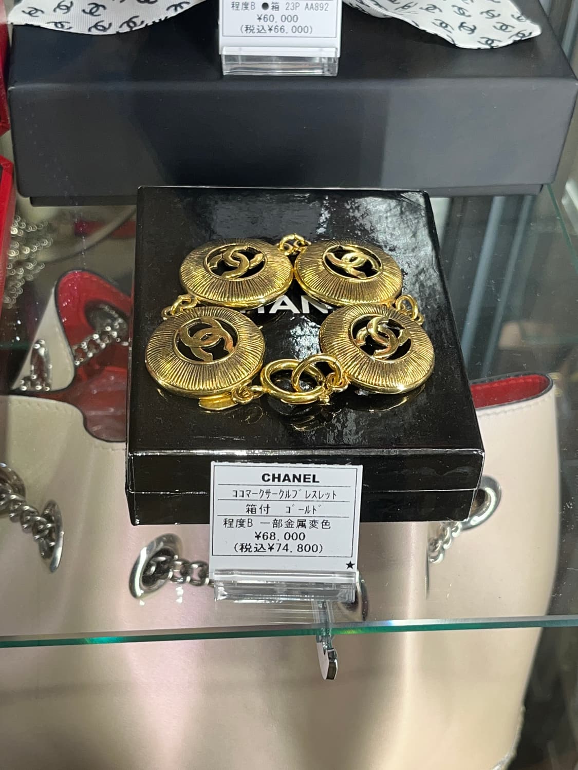 샤넬 1980'S 로고 메달리온 빈티지 팔찌 상품이미지1