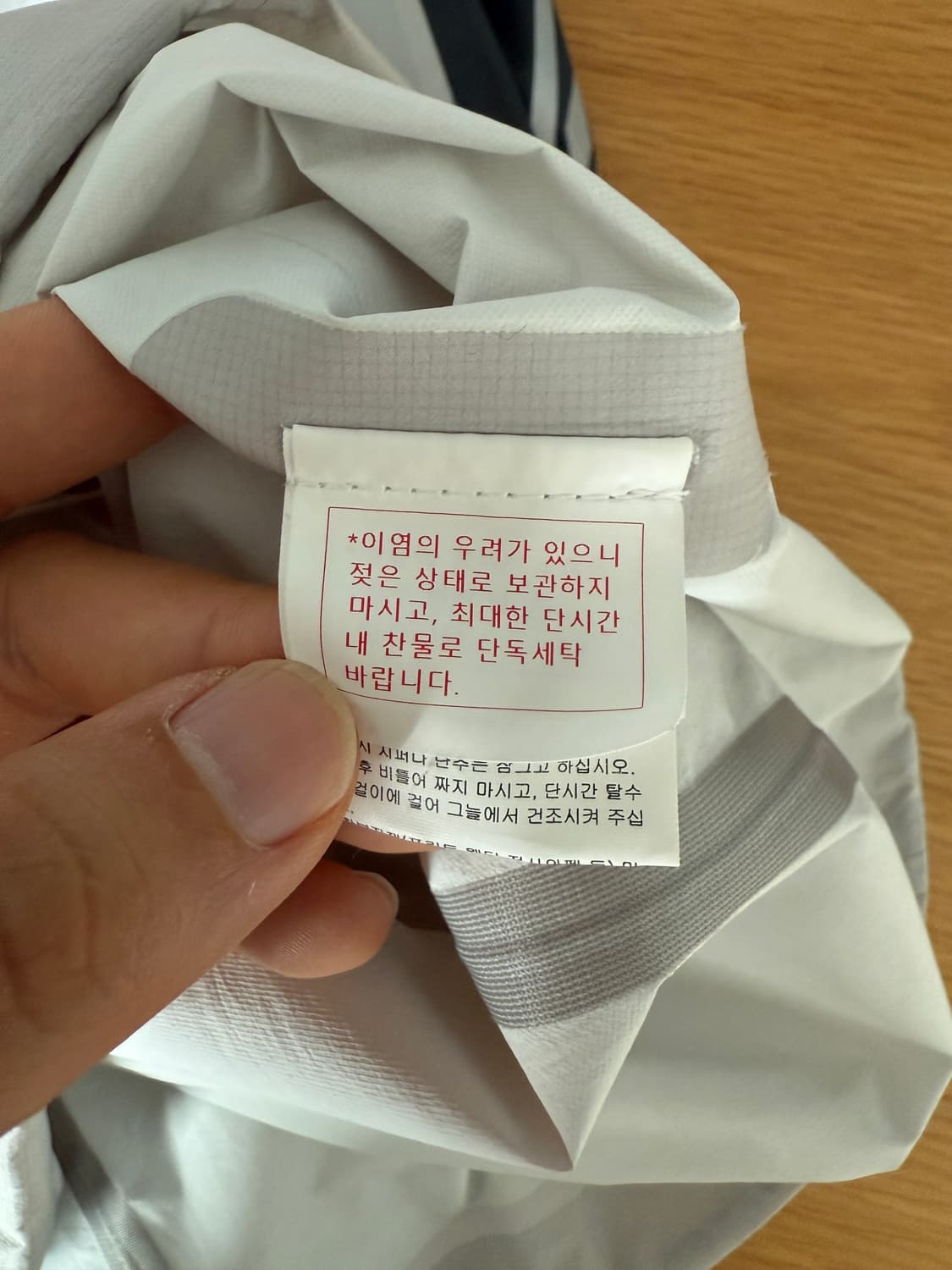 엄브로(UMBRO) 아노락 상품이미지8
