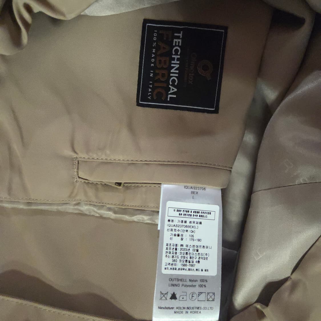 IRO 23FW 이로 나일론 후드 세미오버 자켓 L 베이지 상품이미지9