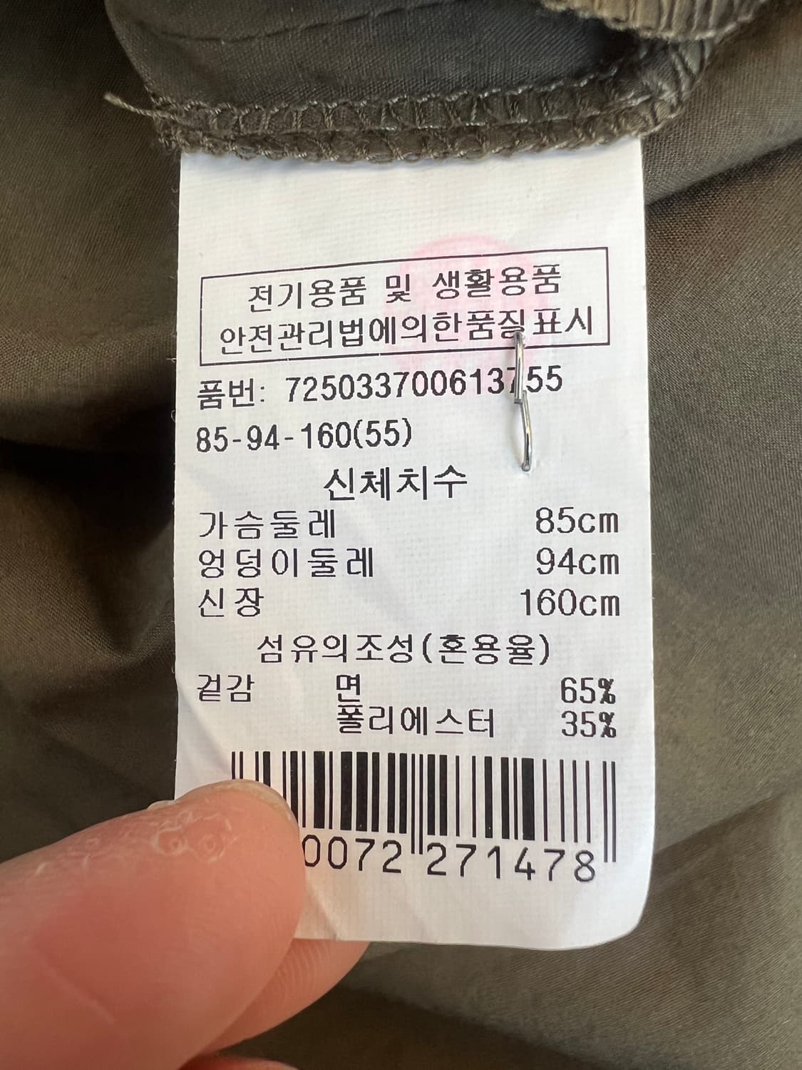 지컷 여성 카키 카라롱원피스 셔츠원피스 상품이미지7
