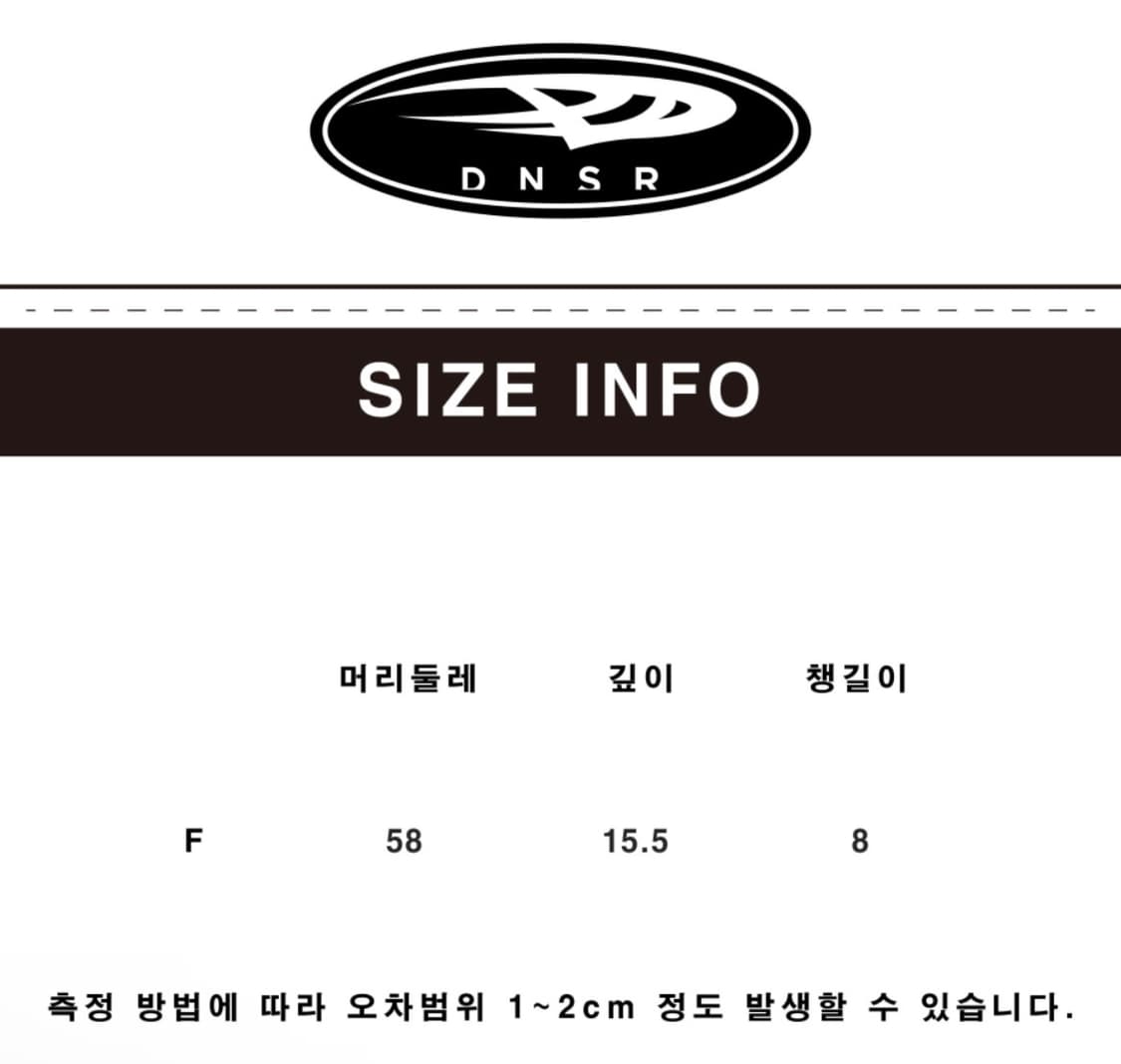 DNSR 디앤에스알 크라운 자수 볼캡 상품이미지5