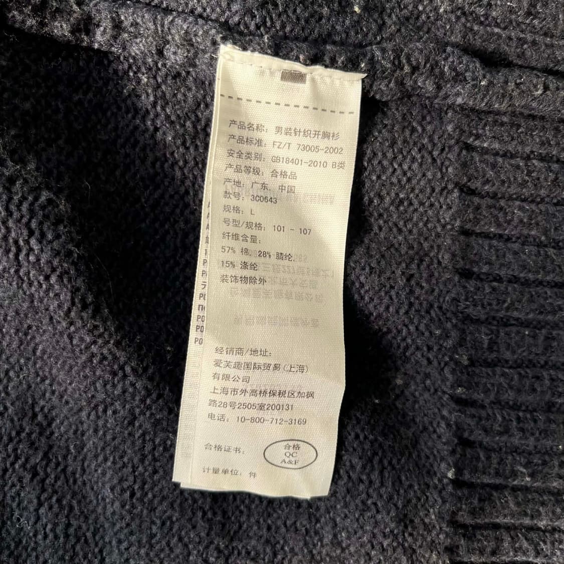 홀리스터 y2k 여리핏 네이비 걸즈 니트 집업(L) 상품이미지5