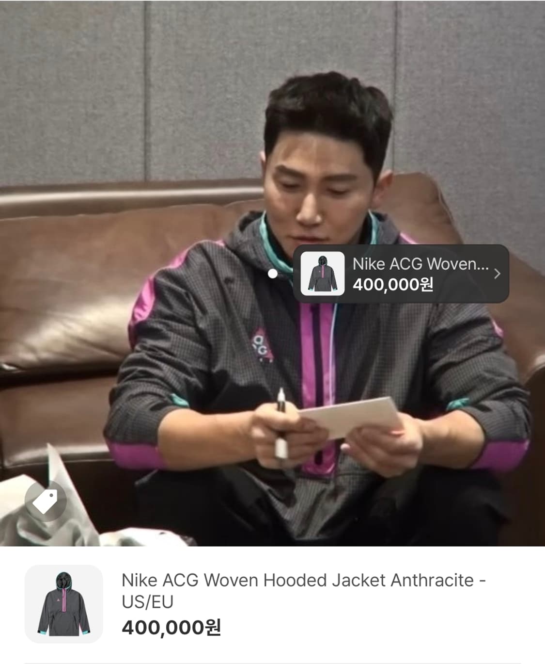 나이키 ACG 우븐 후드 자켓 앤트러사이트 바람막이 아노락 상품이미지7