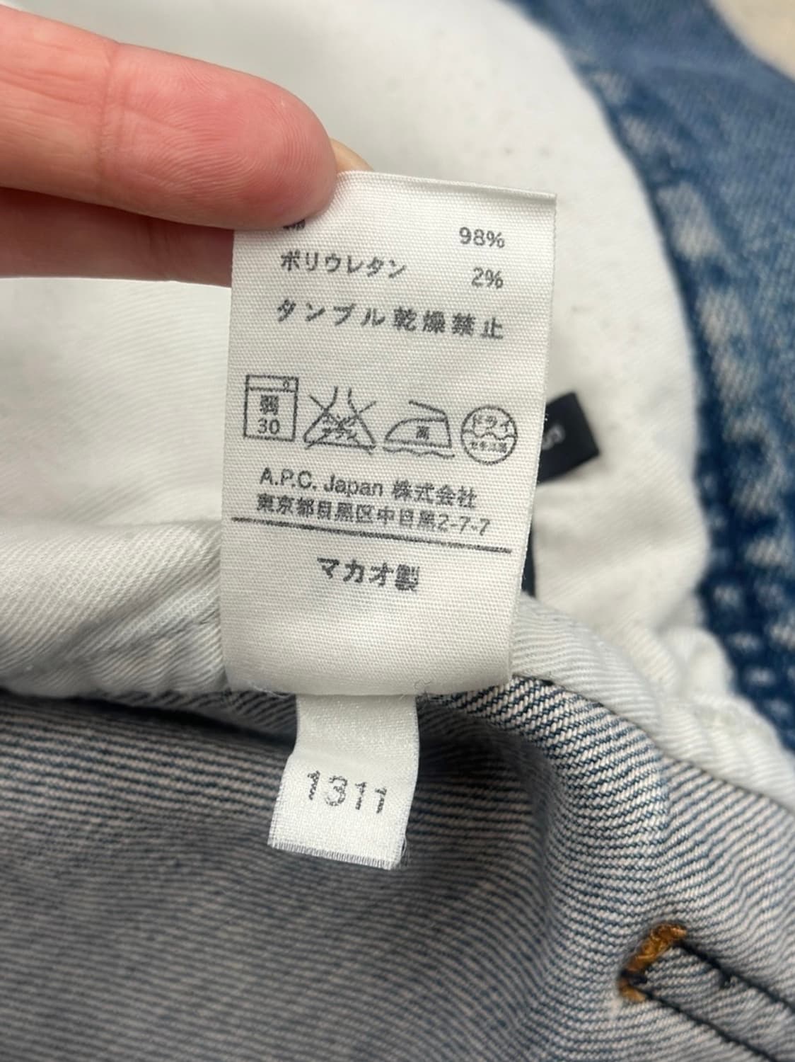 아페쎄 블루 데님 트러커 자켓 상품이미지10