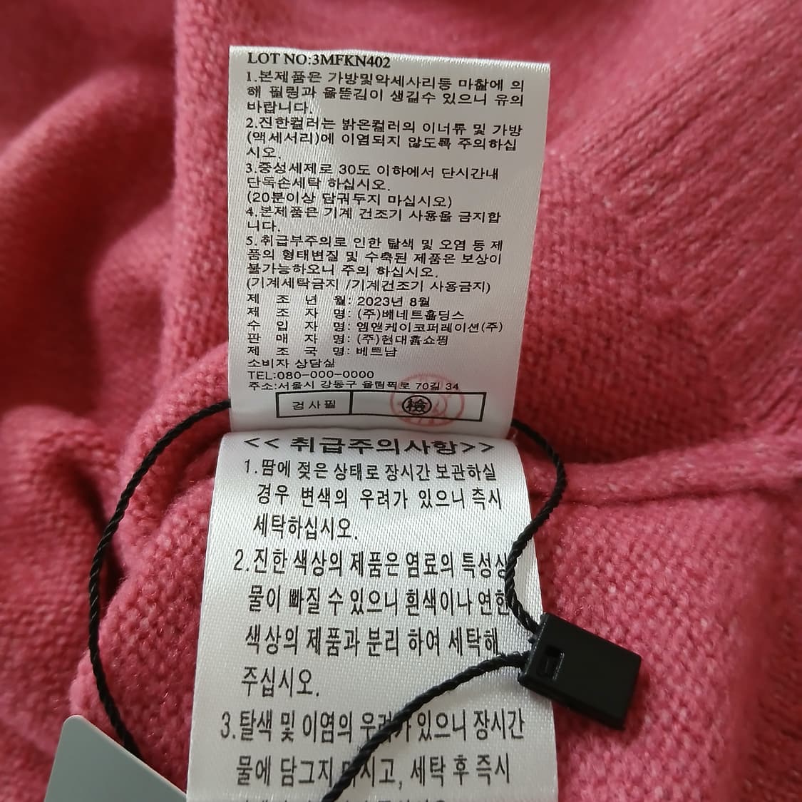<새상품>JBY 핑크 후드 니트티 상품이미지8