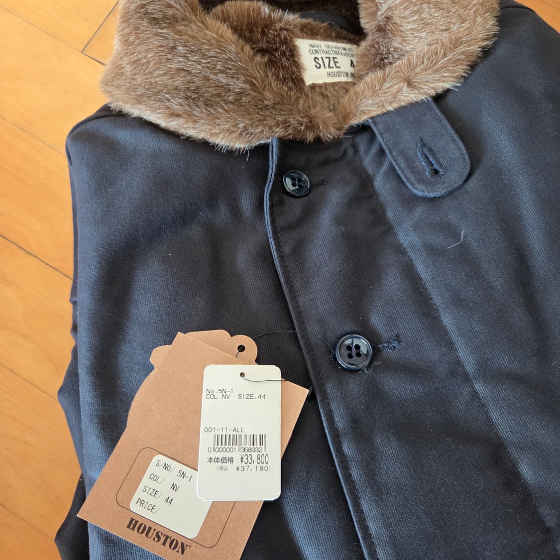 휴스턴 n-1 덱자켓 상품이미지6