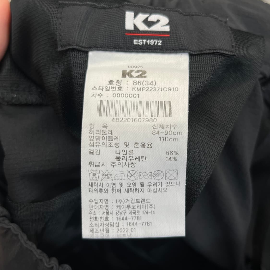 K2 남성 밴딩팬츠 (34) 상품이미지4