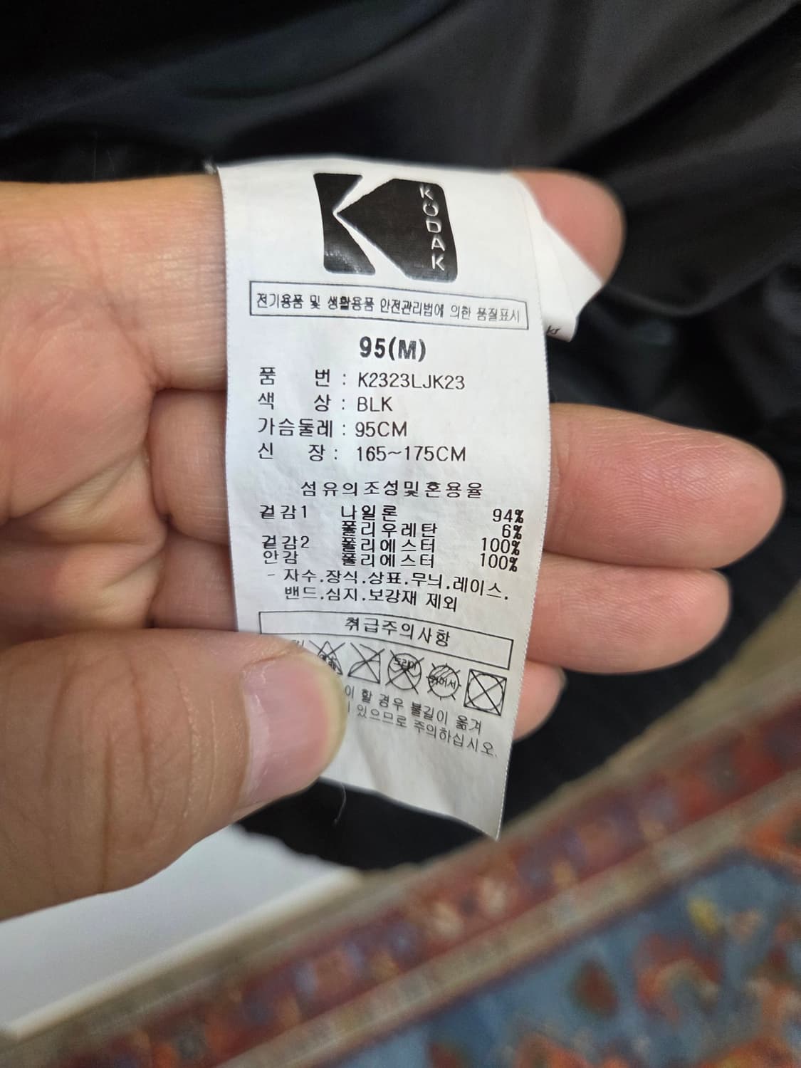코닥 나일론 우븐 바람막이 케이자켓 m 상품이미지4